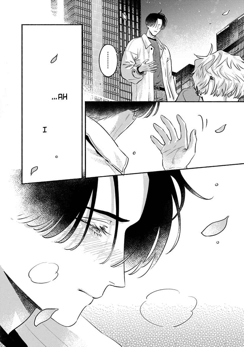 Page 21 Chapter 3 Last Note ga Kaoru Toki