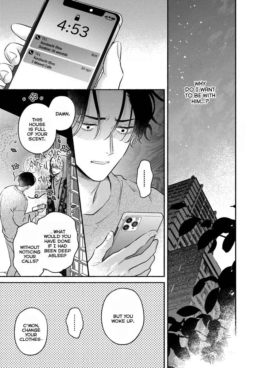 Page 8 Chapter 3 Last Note ga Kaoru Toki