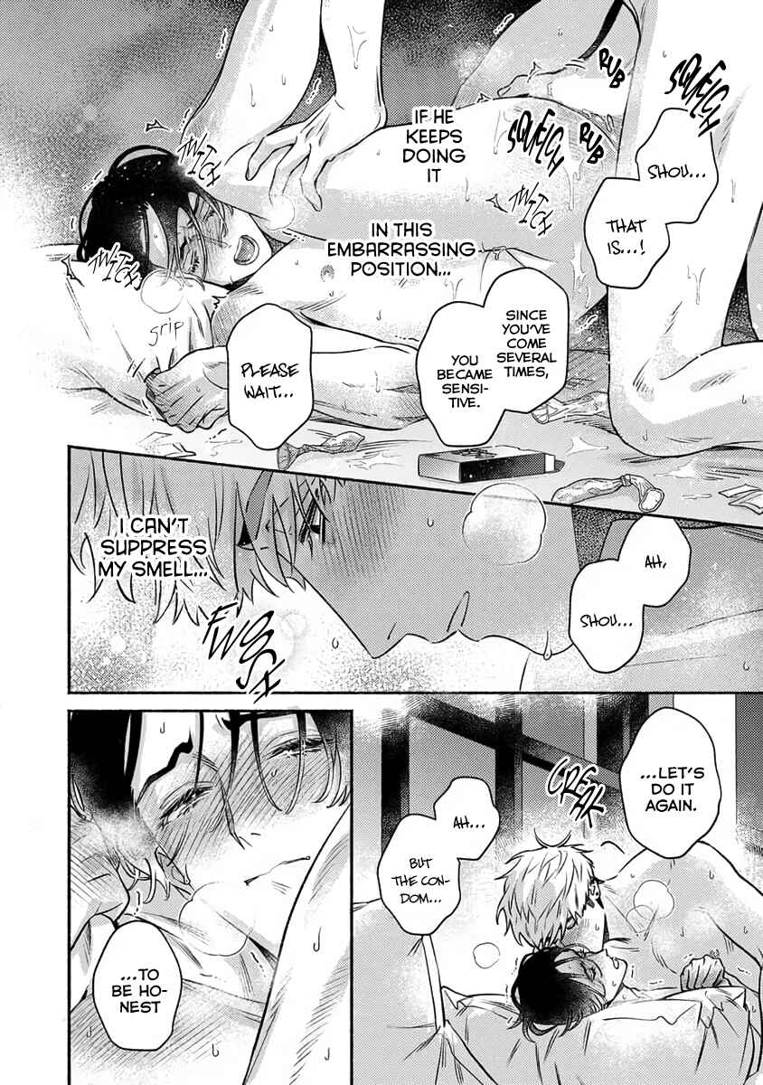 Page 12 Chapter 4.5 Last Note ga Kaoru Toki