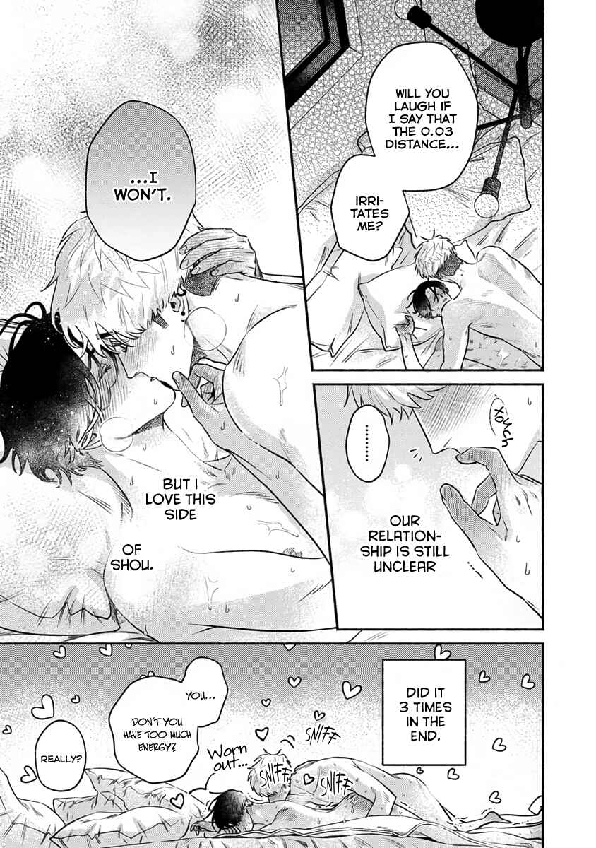 Page 13 Chapter 4.5 Last Note ga Kaoru Toki