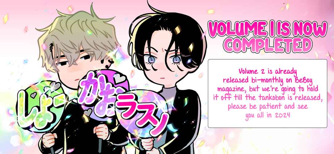 Page 16 Chapter 4.5 Last Note ga Kaoru Toki