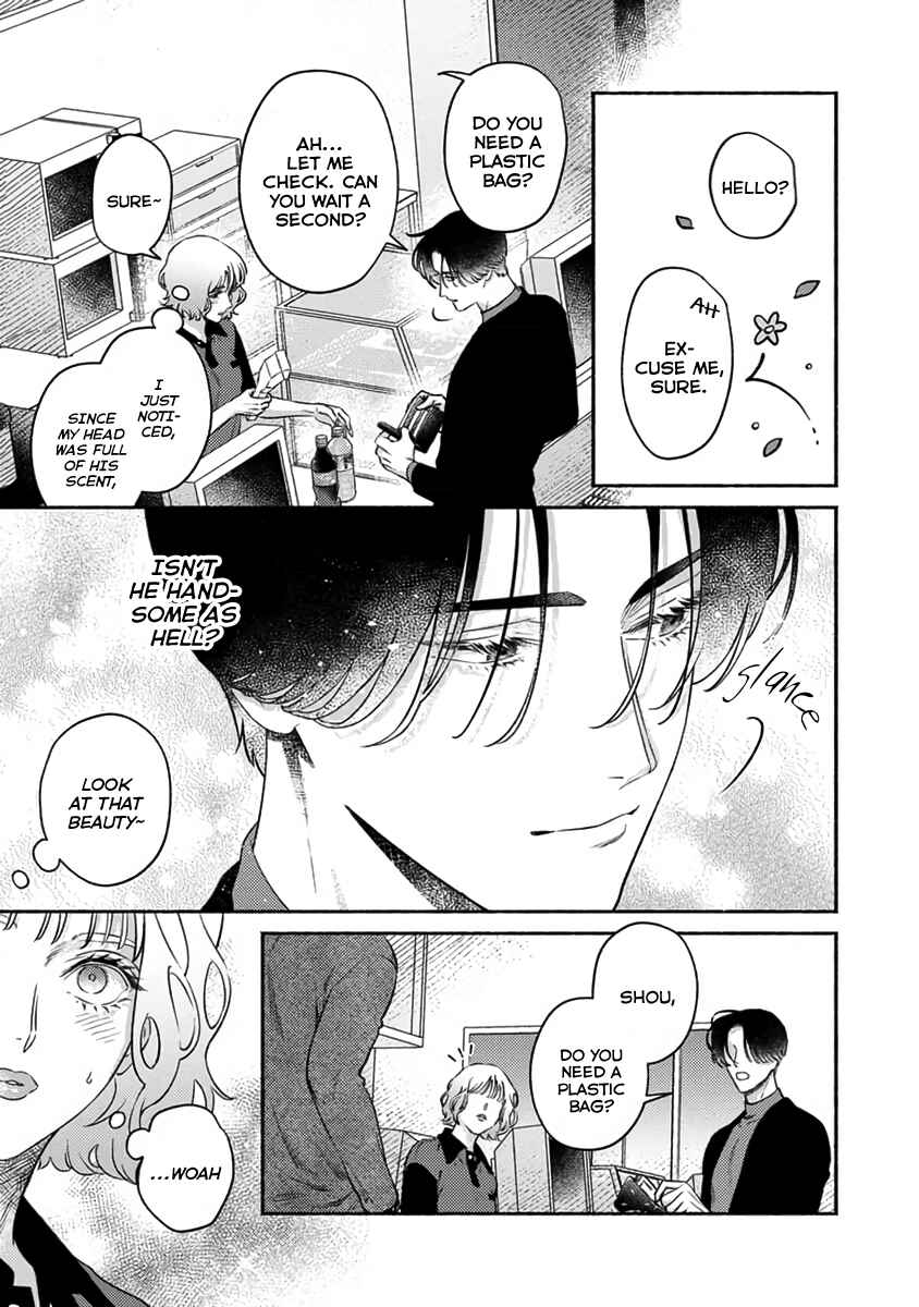 Page 3 Chapter 4.5 Last Note ga Kaoru Toki