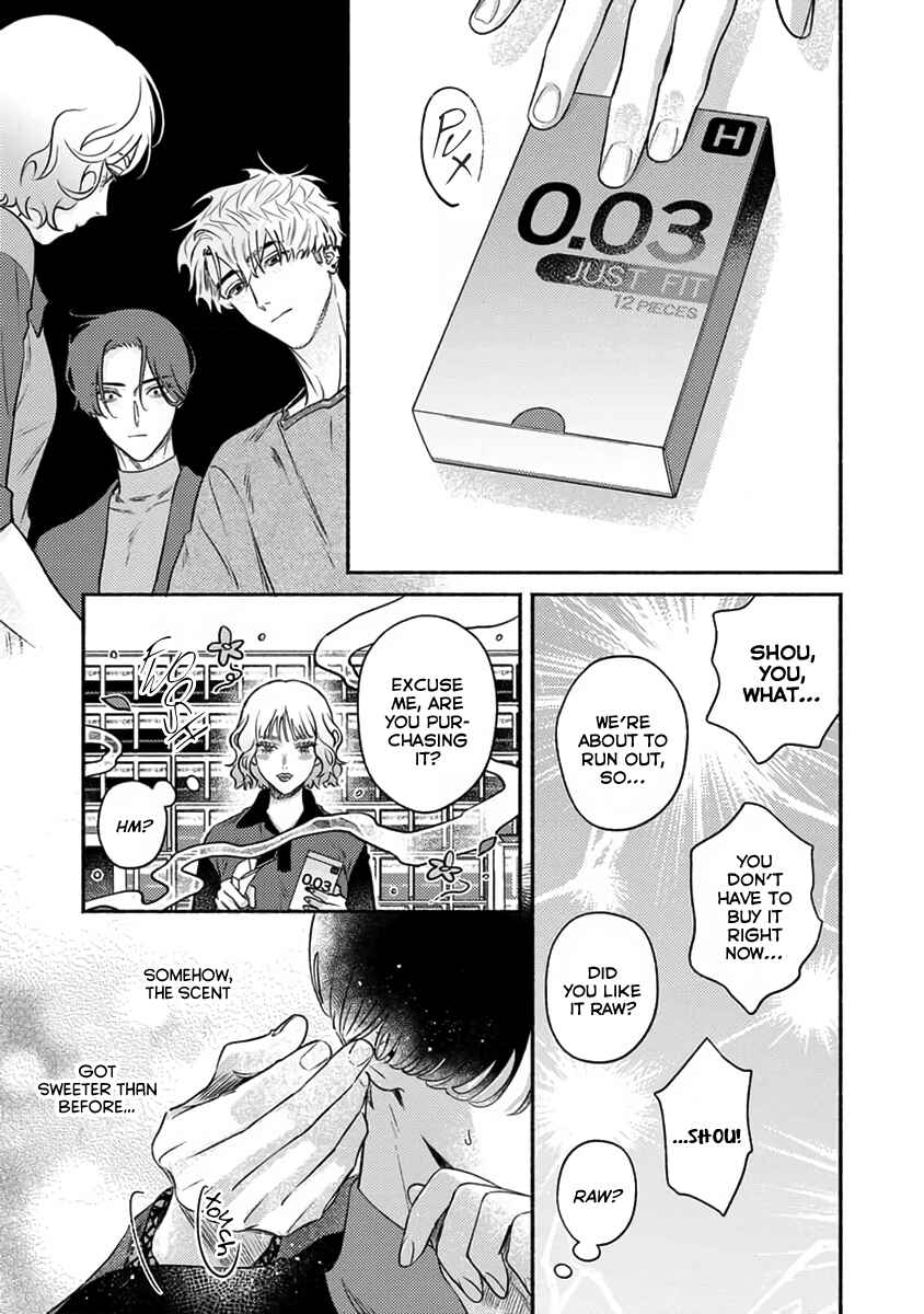 Page 5 Chapter 4.5 Last Note ga Kaoru Toki