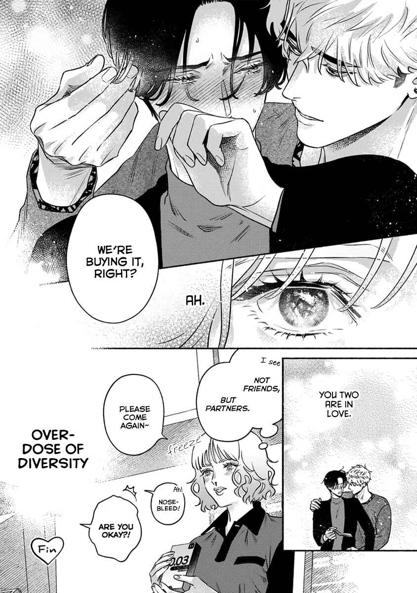 Page 6 Chapter 4.5 Last Note ga Kaoru Toki