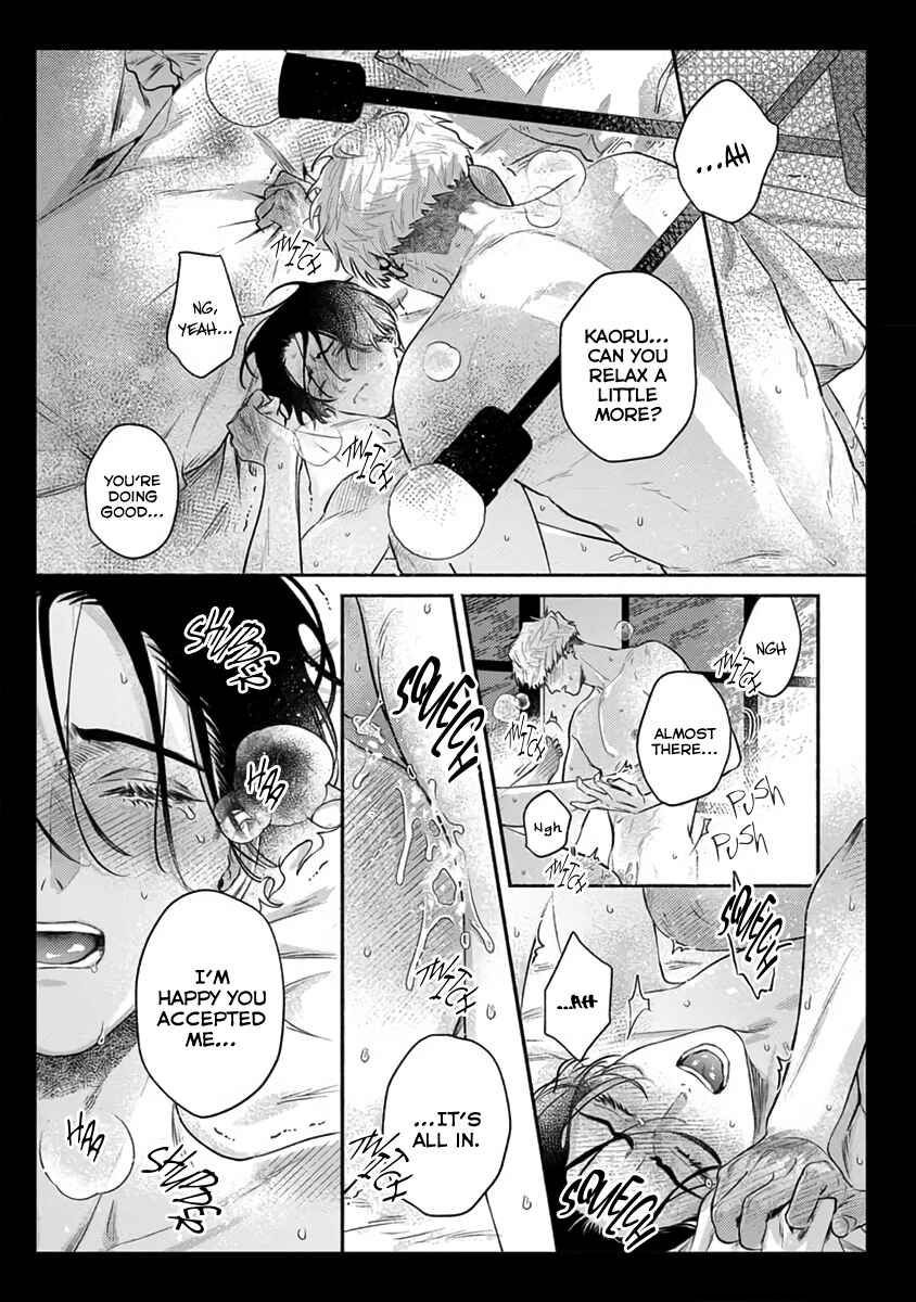 Page 8 Chapter 4.5 Last Note ga Kaoru Toki
