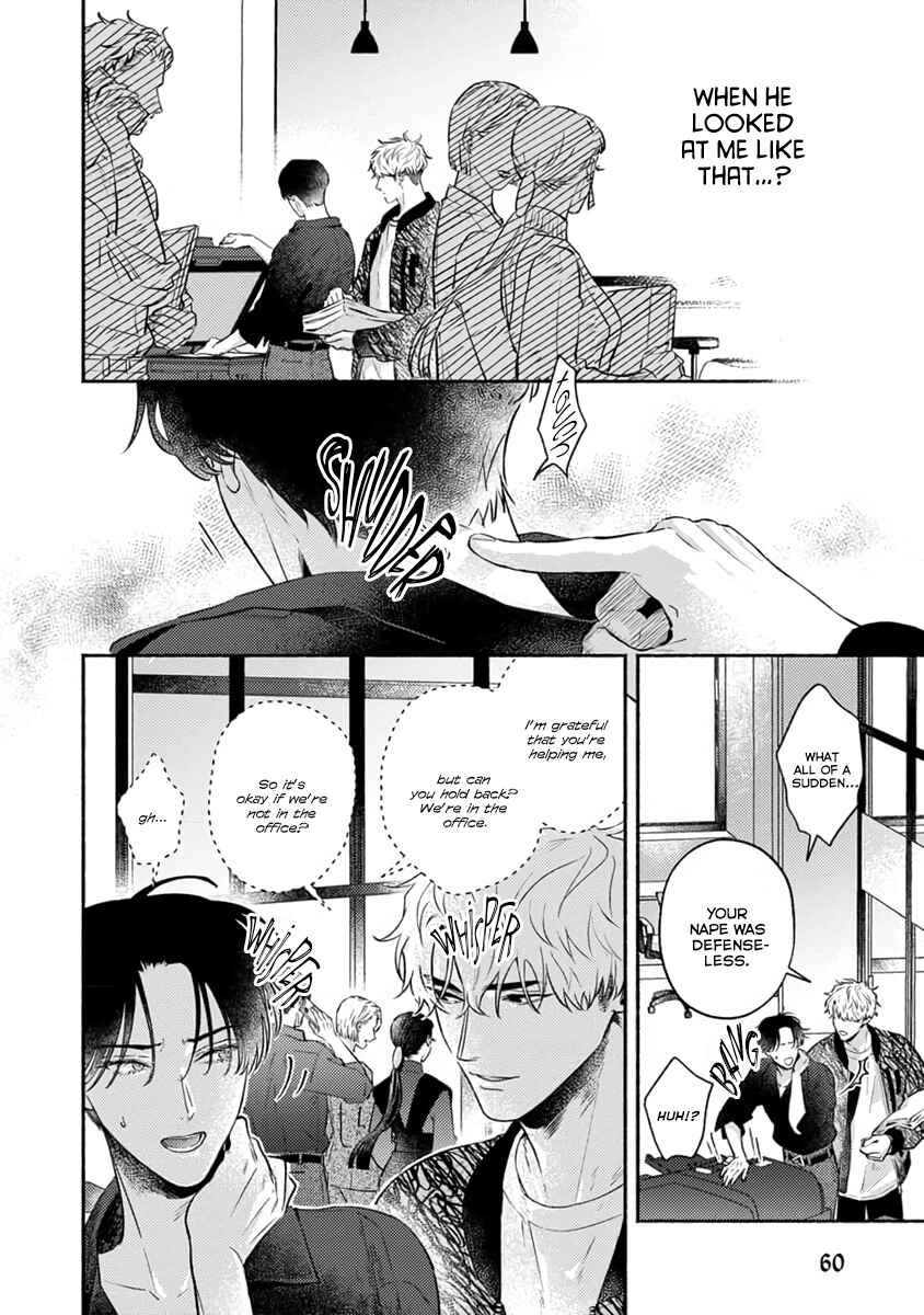 Page 14 Chapter 2 Last Note ga Kaoru Toki