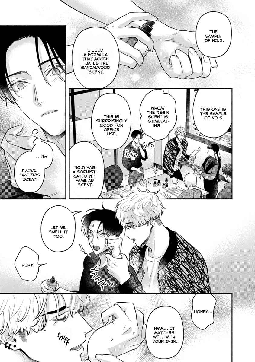 Page 17 Chapter 2 Last Note ga Kaoru Toki