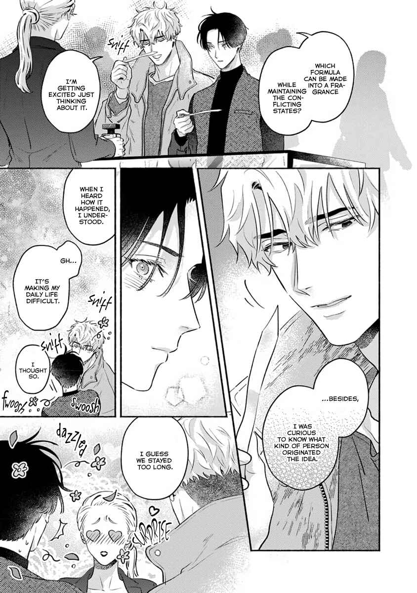 Page 23 Chapter 2 Last Note ga Kaoru Toki