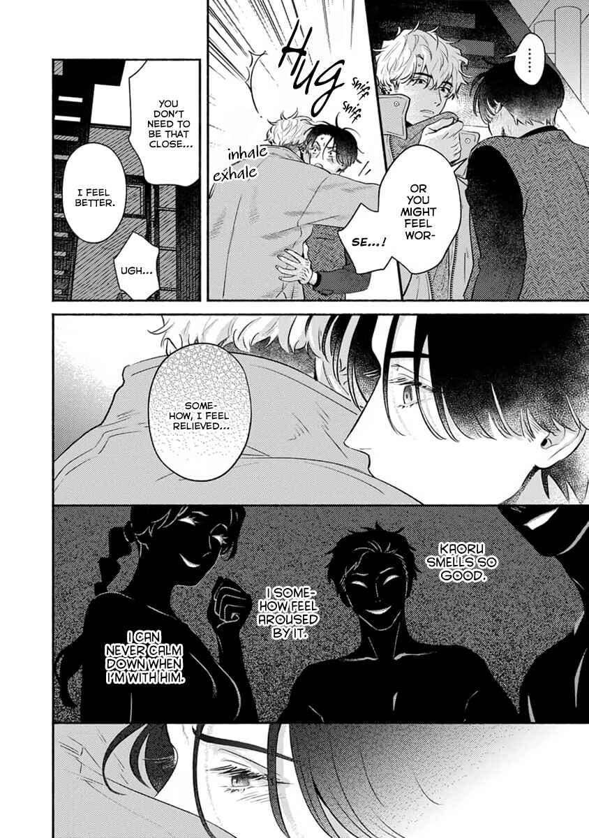 Page 32 Chapter 2 Last Note ga Kaoru Toki