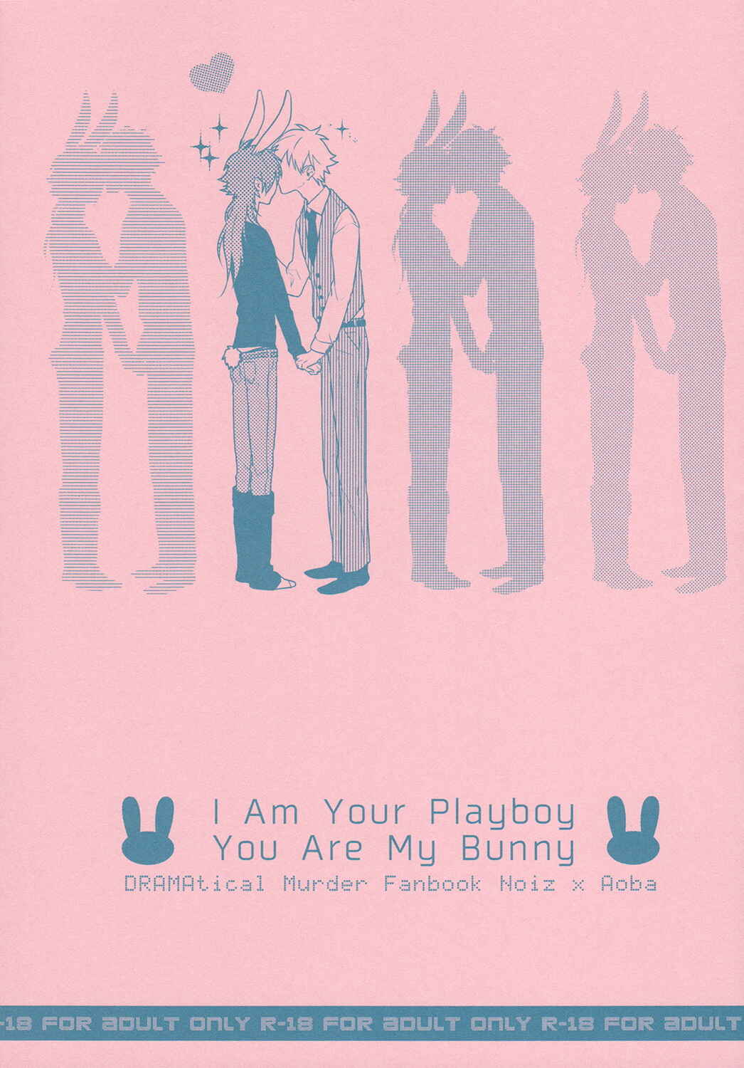 Page 3 Chapter Unknown_463c DRAMAtical Murder - I Am Your Playboy You Are My Bunny (Doujinshi)
