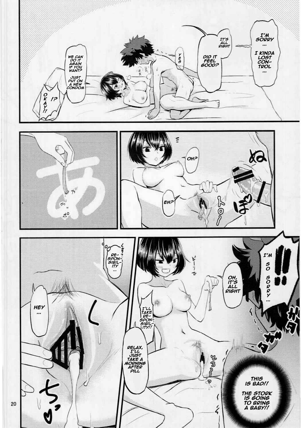 Page 19 Chapter Unknown_a1ea Boku no Hero Academia - Mandalay ni Fude Oroshi Shite Morau Hon (Doujinshi)