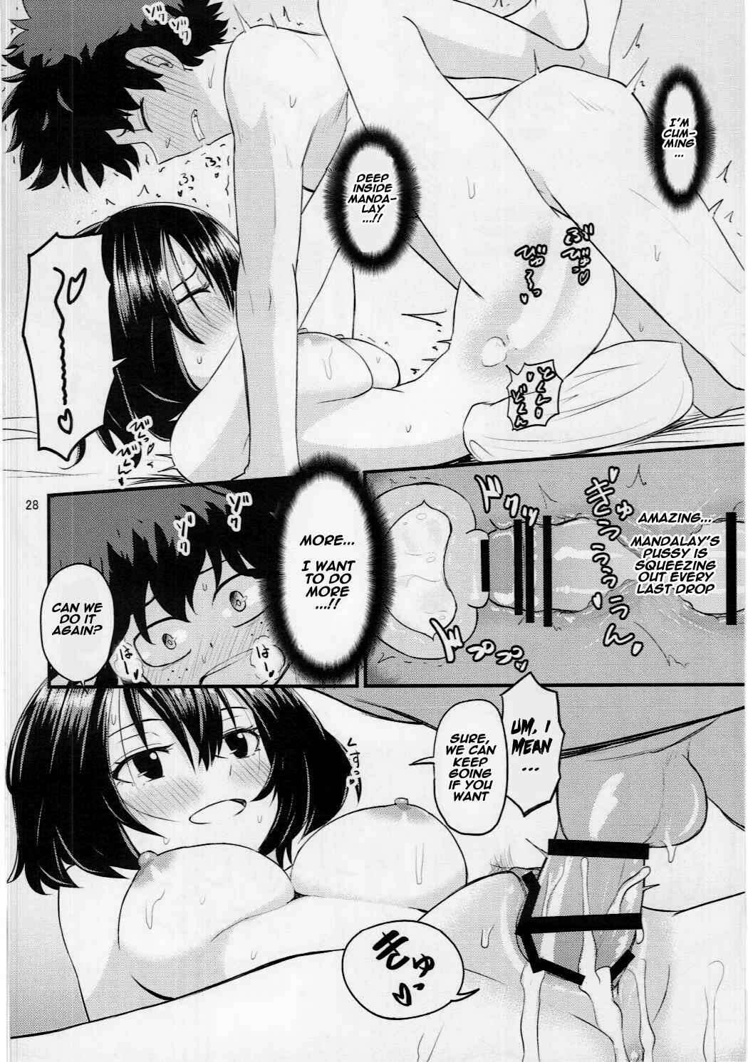Page 27 Chapter Unknown_a1ea Boku no Hero Academia - Mandalay ni Fude Oroshi Shite Morau Hon (Doujinshi)