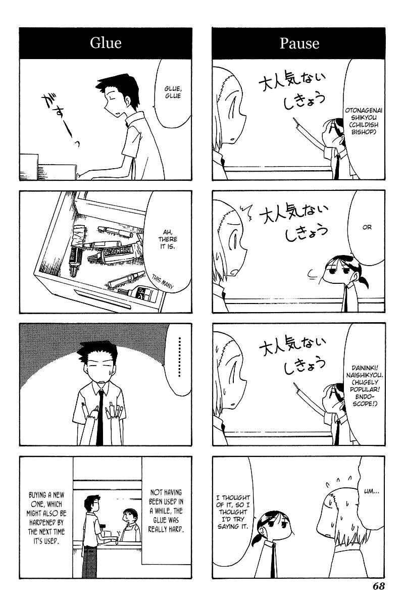 Page 4 Chapter 52 Sketchbook