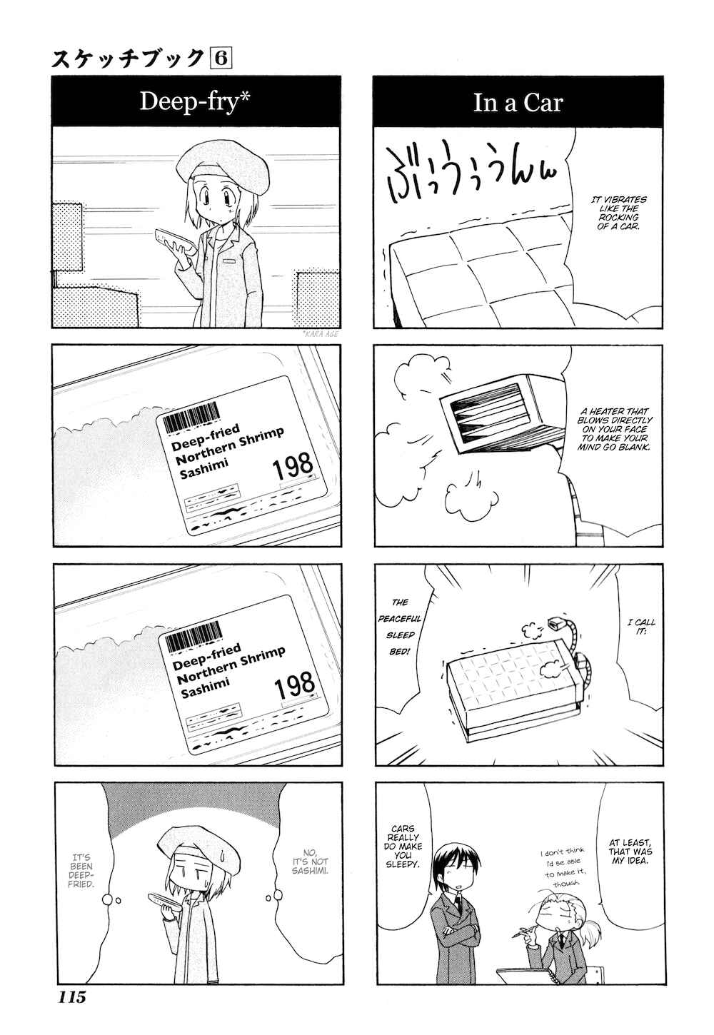Page 3 Chapter 84 Sketchbook