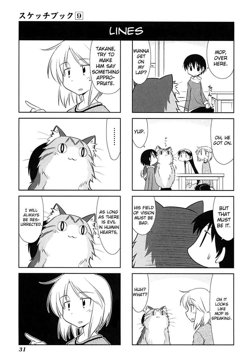 Page 3 Chapter 120 Sketchbook