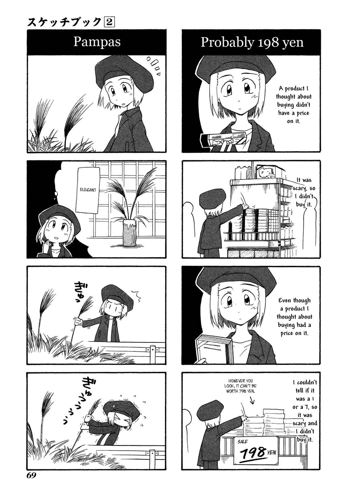Page 5 Chapter 20 Sketchbook