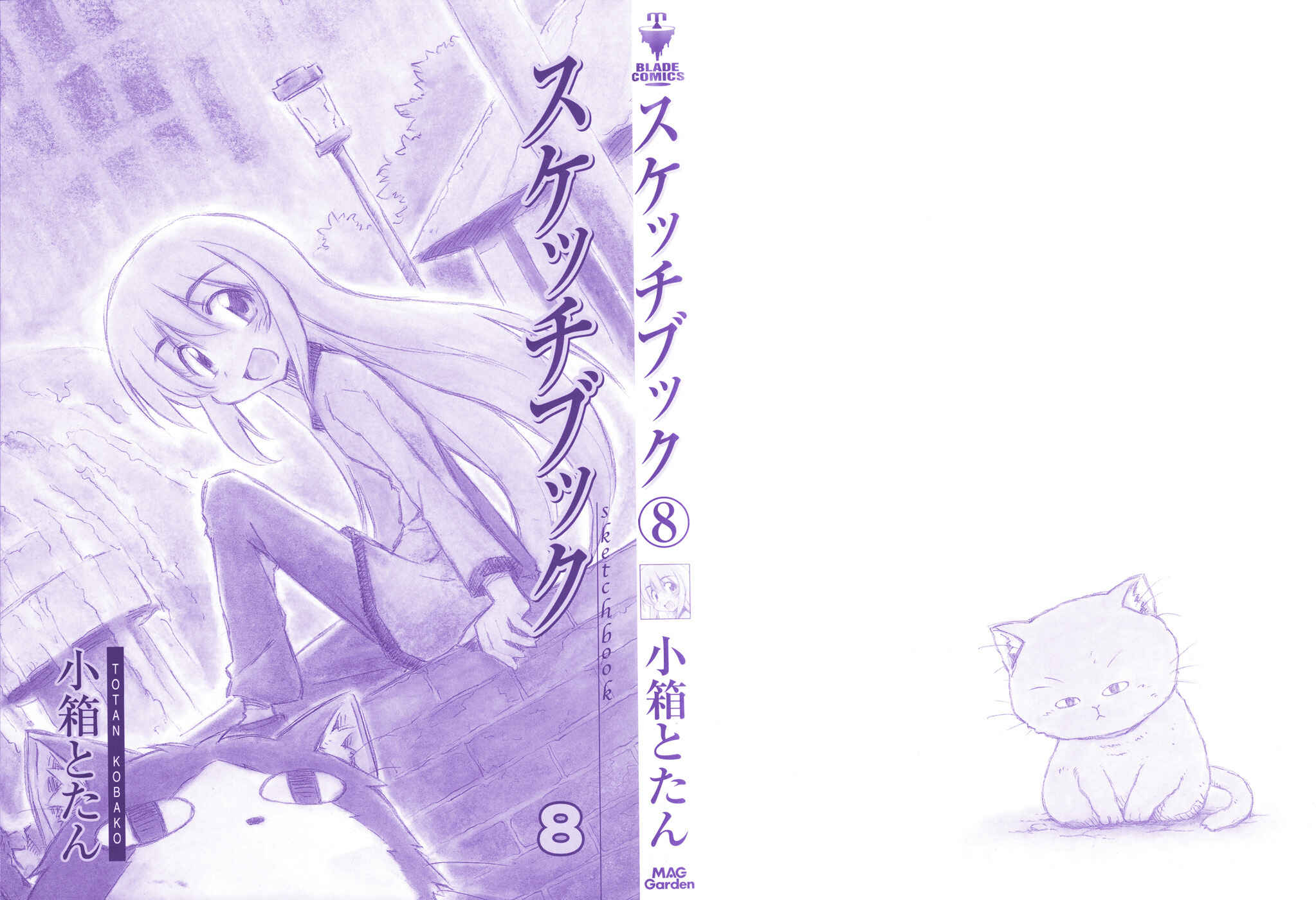 Page 4 Chapter 102 Sketchbook
