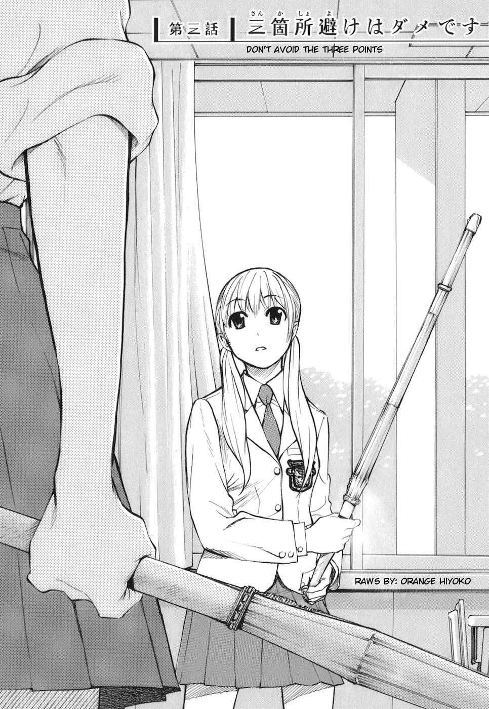 Page 1 Chapter 3 Bushidou Sixteen