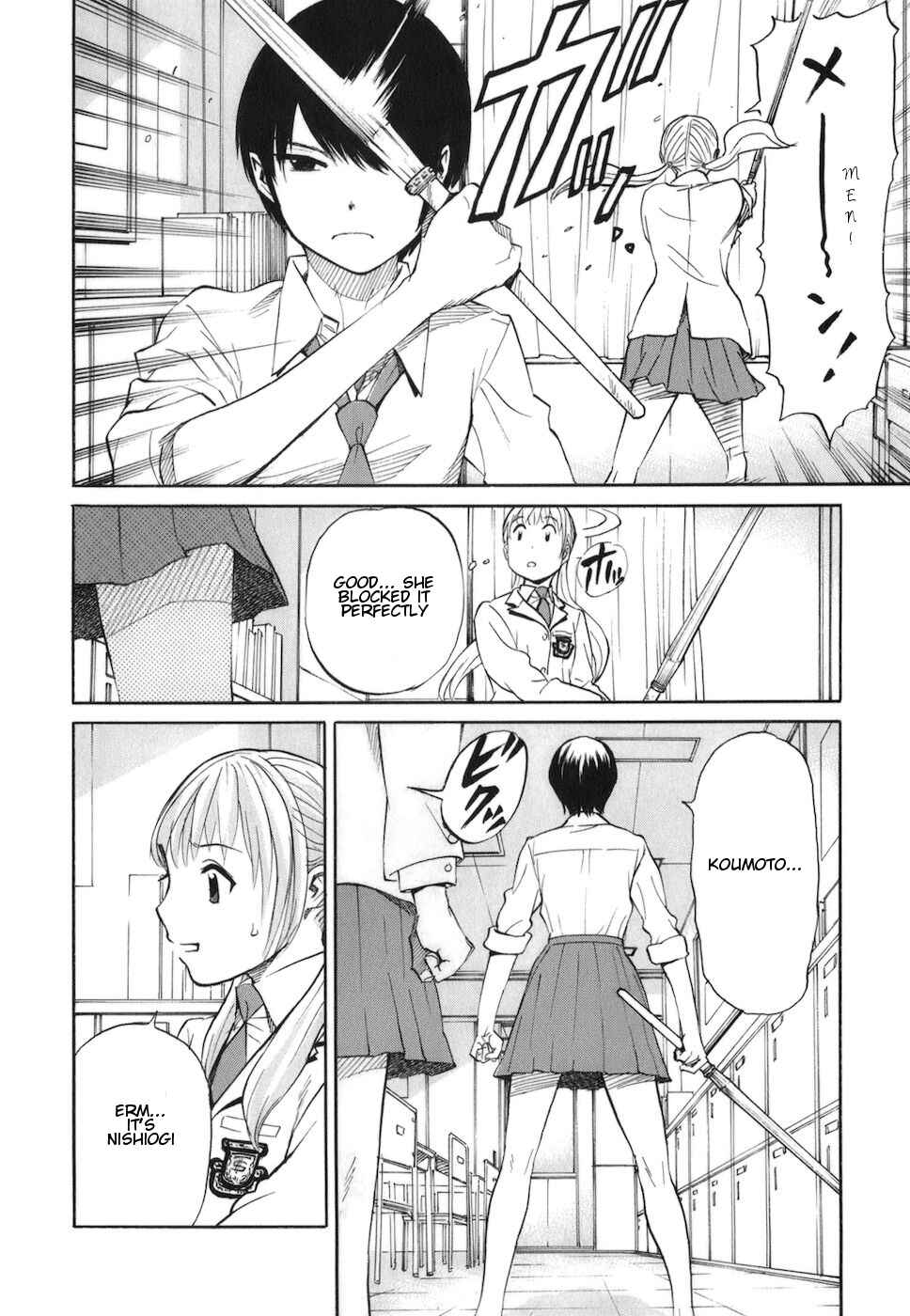 Page 17 Chapter 3 Bushidou Sixteen
