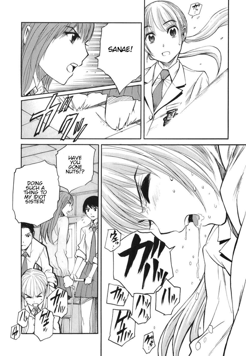 Page 21 Chapter 3 Bushidou Sixteen