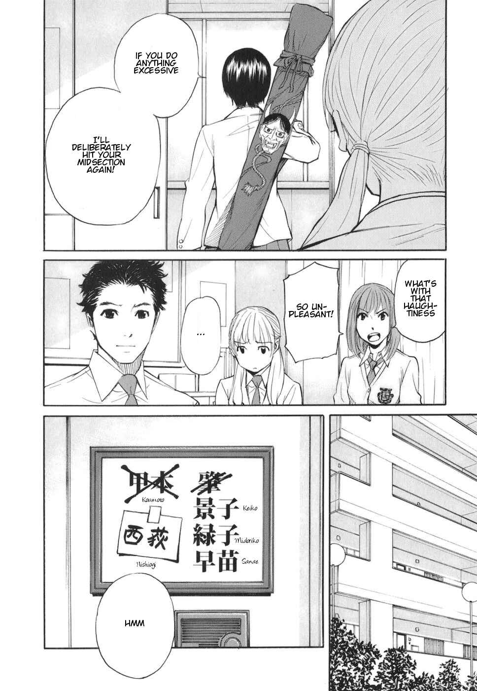 Page 25 Chapter 3 Bushidou Sixteen