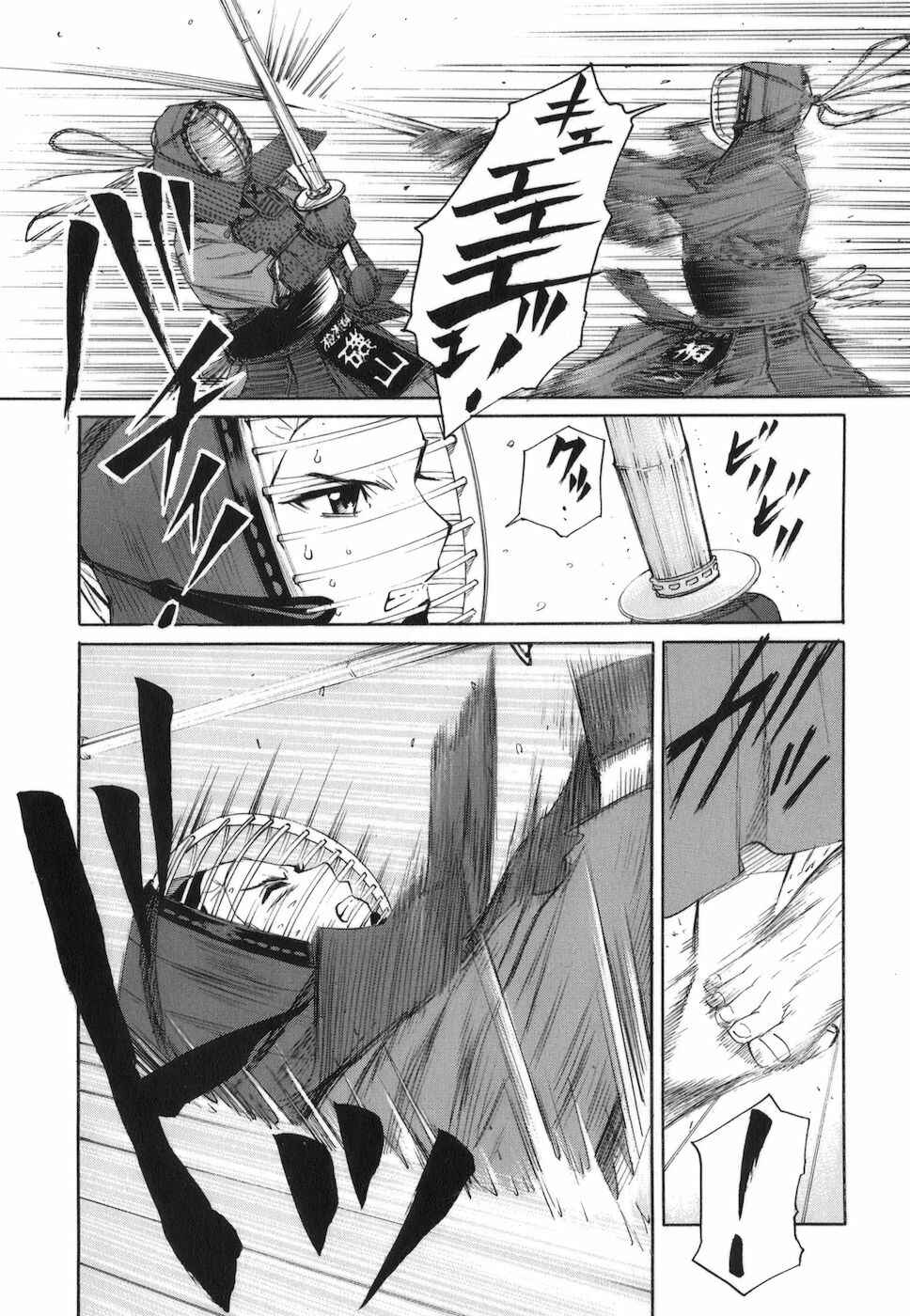 Page 31 Chapter 3 Bushidou Sixteen