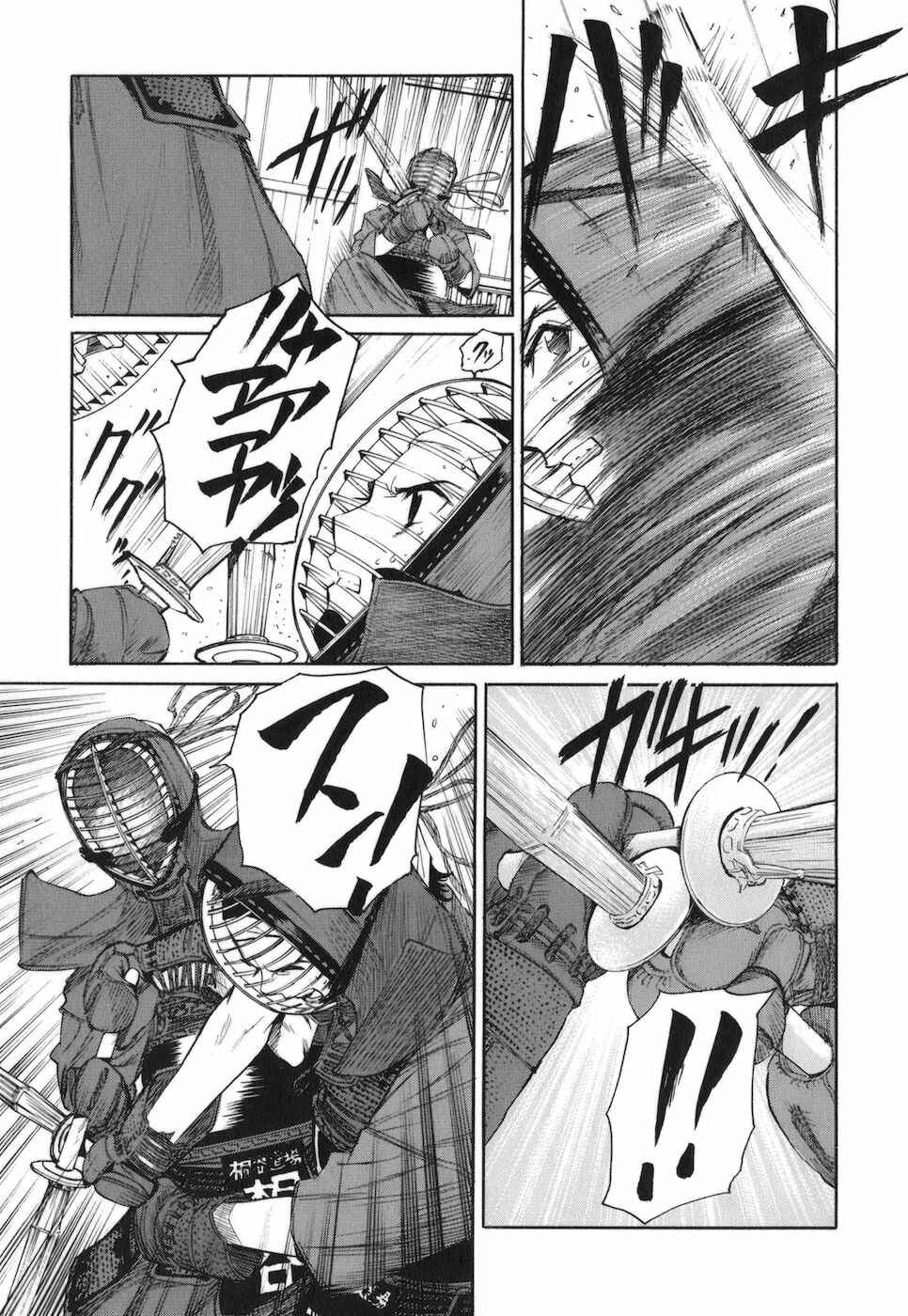 Page 32 Chapter 3 Bushidou Sixteen