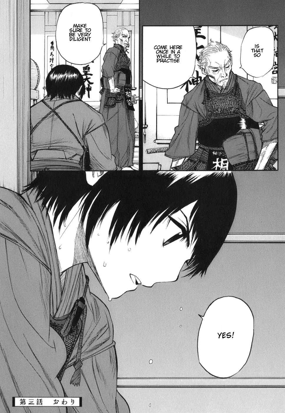 Page 35 Chapter 3 Bushidou Sixteen
