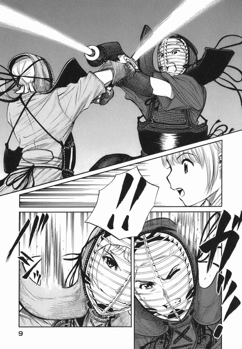 Page 11 Chapter 5 Bushidou Sixteen