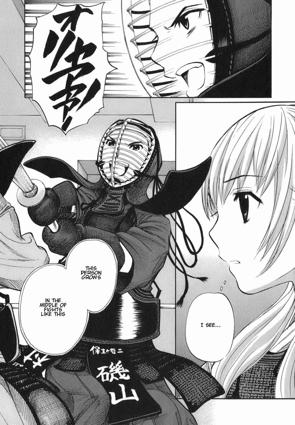 Page 17 Chapter 5 Bushidou Sixteen