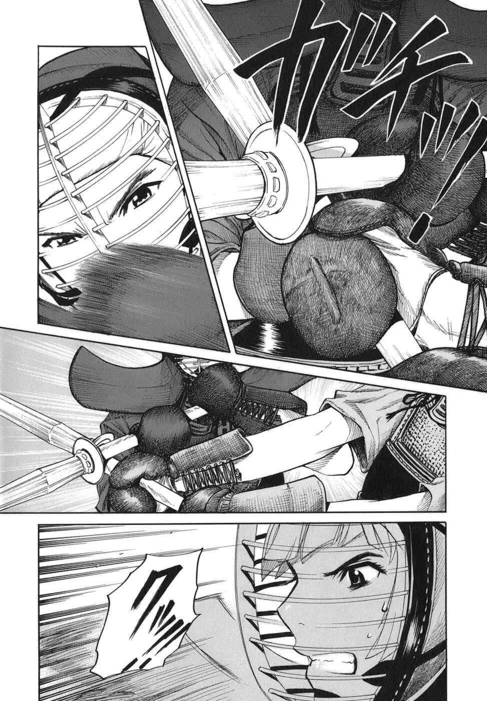 Page 20 Chapter 5 Bushidou Sixteen