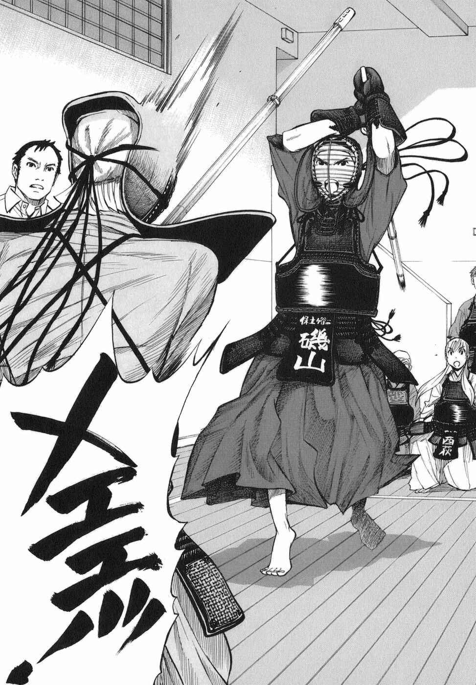 Page 22 Chapter 5 Bushidou Sixteen