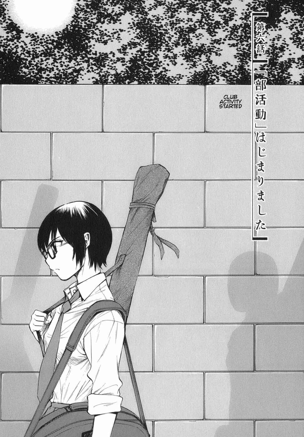 Page 1 Chapter 6 Bushidou Sixteen