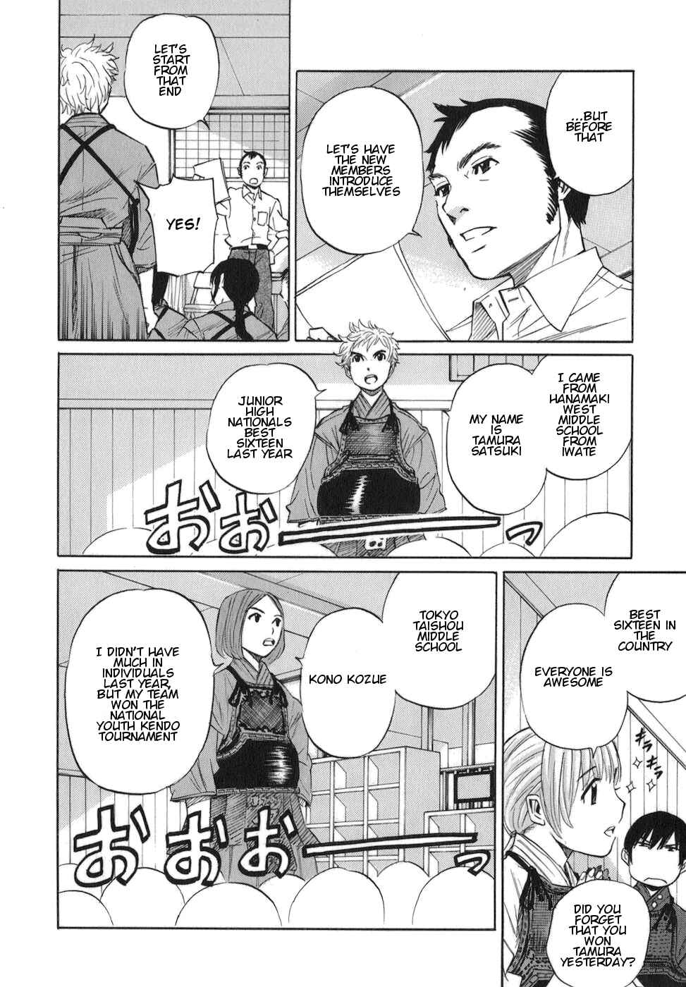 Page 12 Chapter 6 Bushidou Sixteen