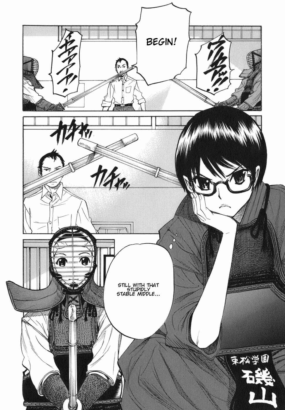 Page 18 Chapter 6 Bushidou Sixteen
