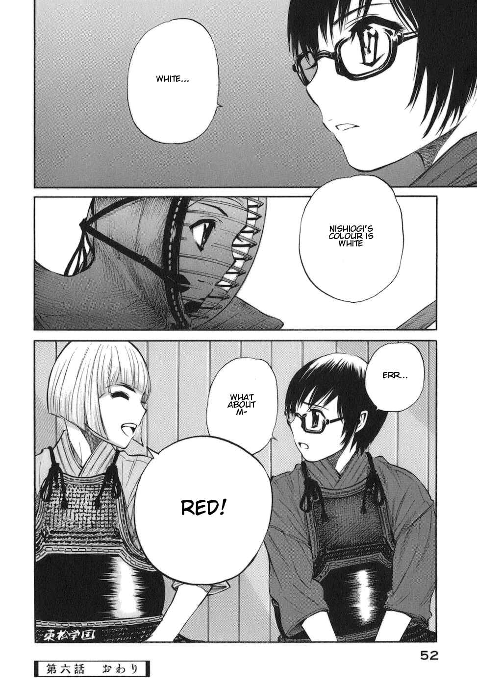 Page 23 Chapter 6 Bushidou Sixteen