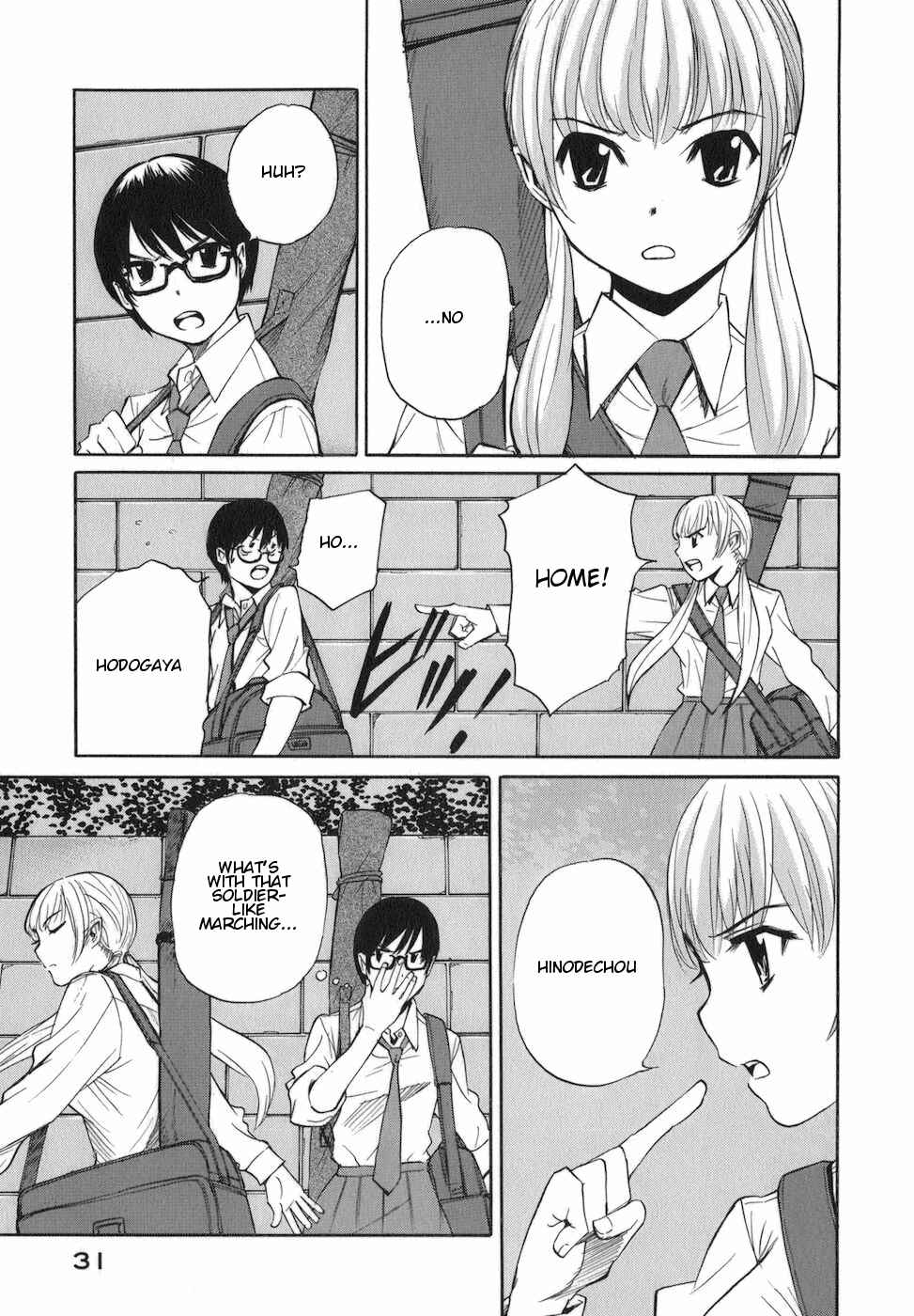 Page 3 Chapter 6 Bushidou Sixteen
