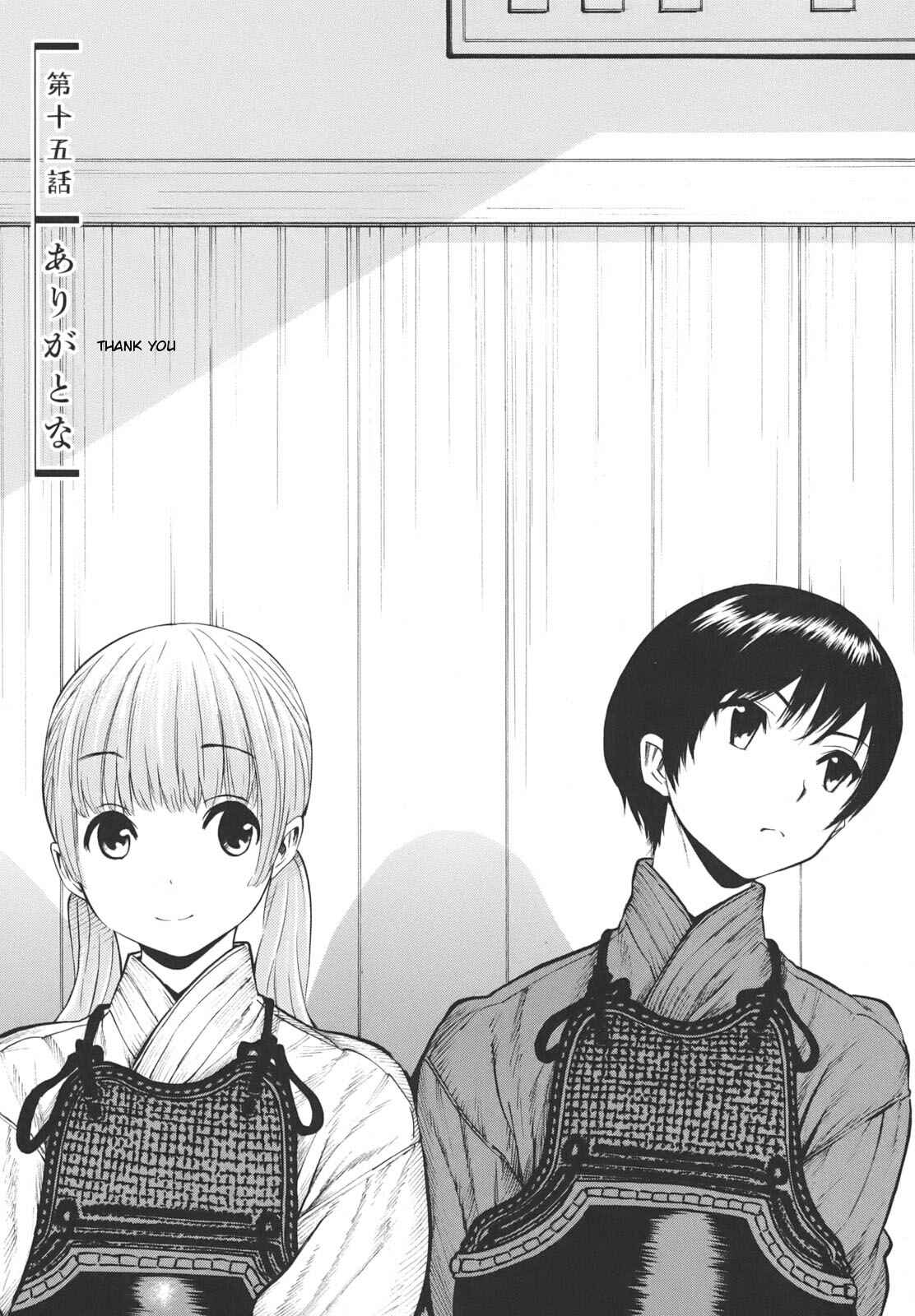Page 1 Chapter 15 Bushidou Sixteen
