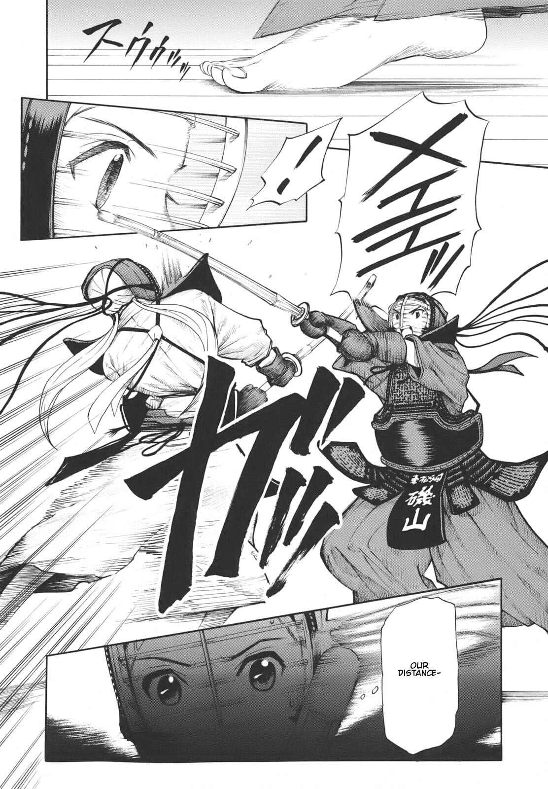 Page 10 Chapter 15 Bushidou Sixteen