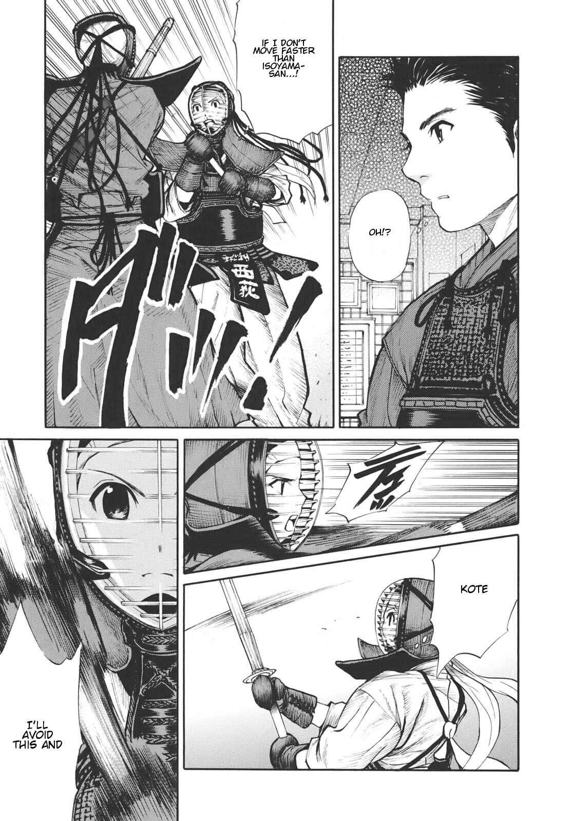 Page 15 Chapter 15 Bushidou Sixteen