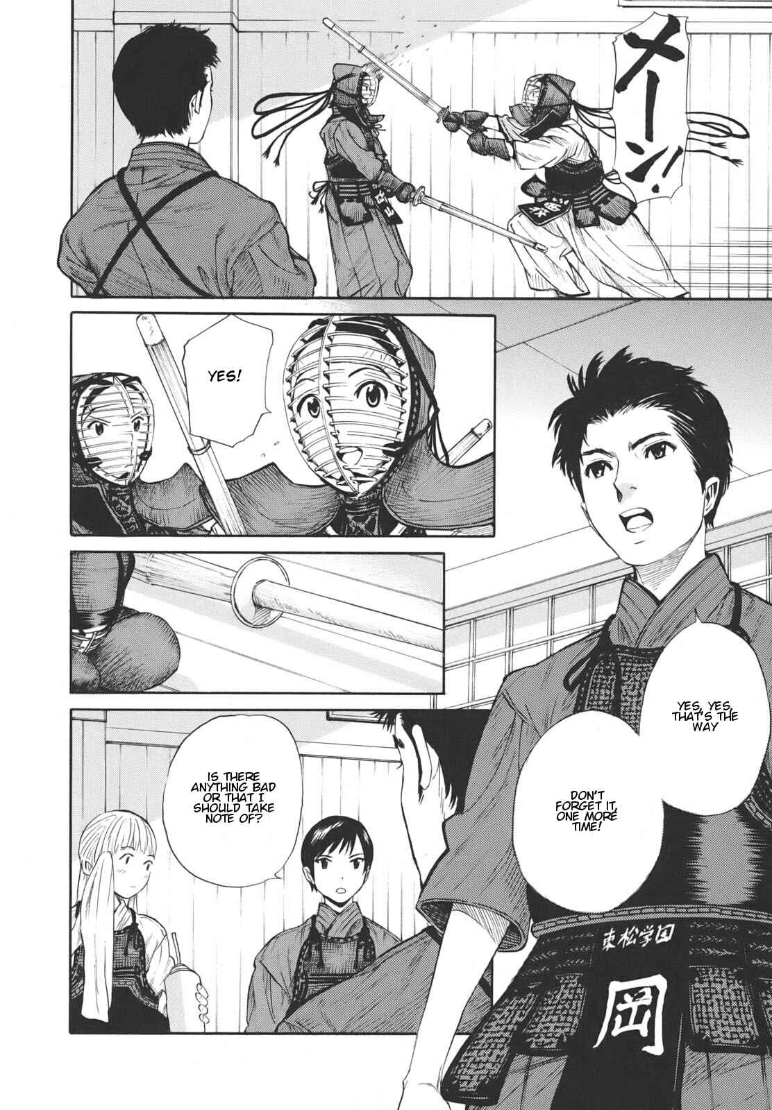 Page 6 Chapter 15 Bushidou Sixteen