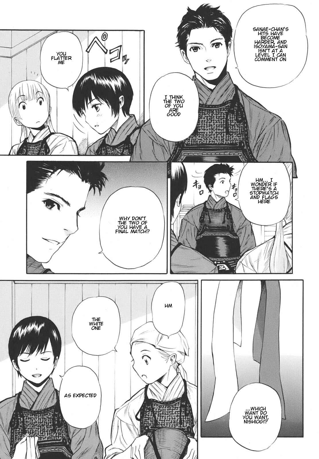 Page 7 Chapter 15 Bushidou Sixteen