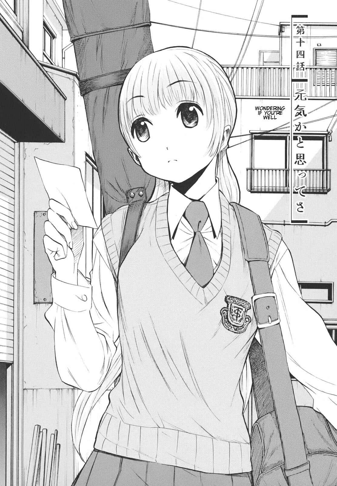 Page 1 Chapter 14 Bushidou Sixteen