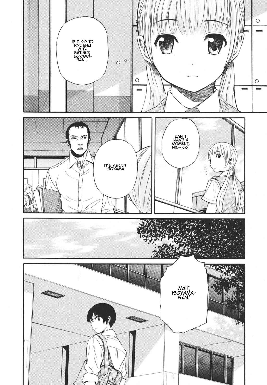 Page 14 Chapter 14 Bushidou Sixteen