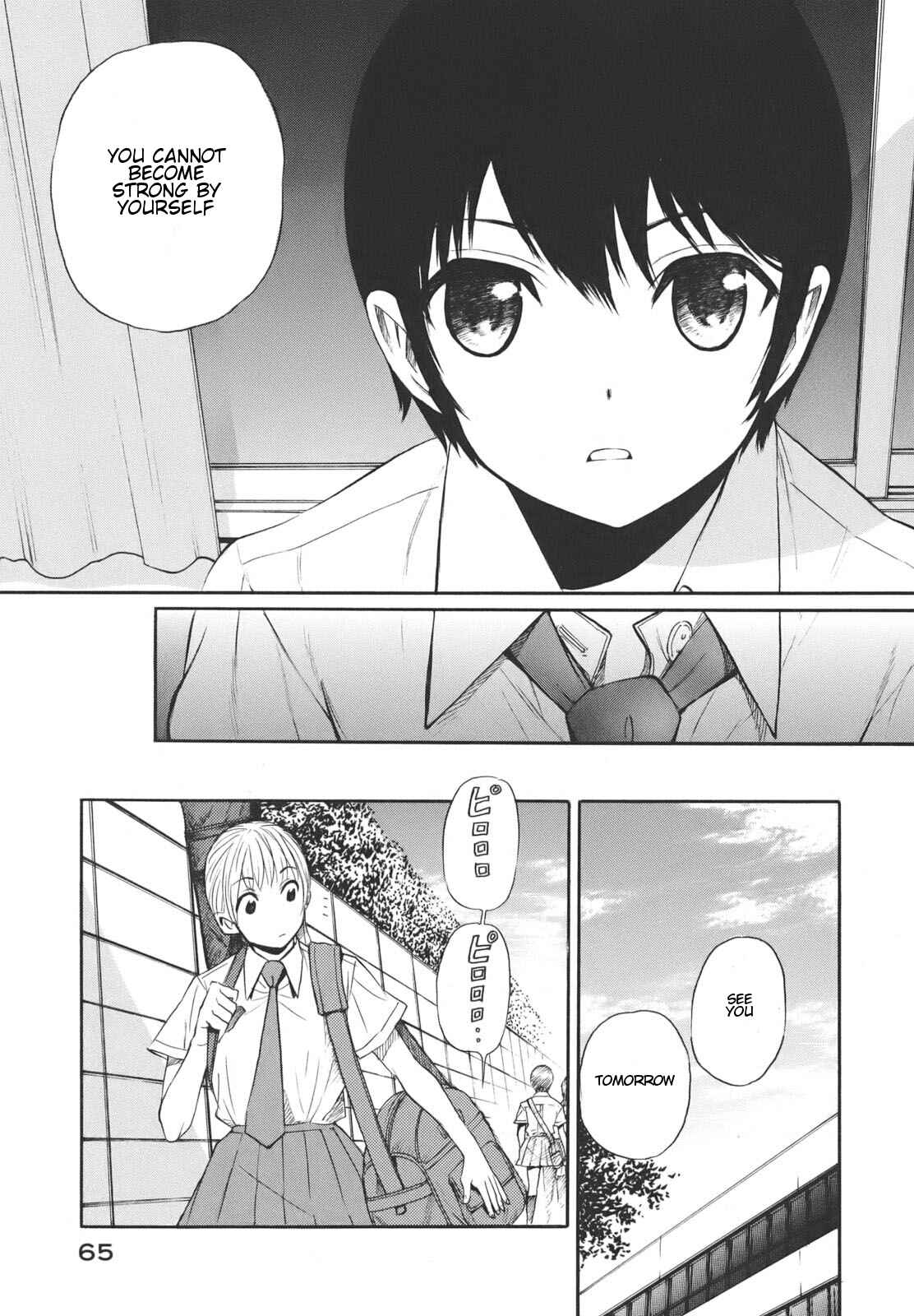 Page 21 Chapter 14 Bushidou Sixteen