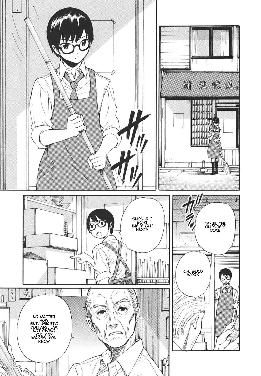 Page 7 Chapter 14 Bushidou Sixteen