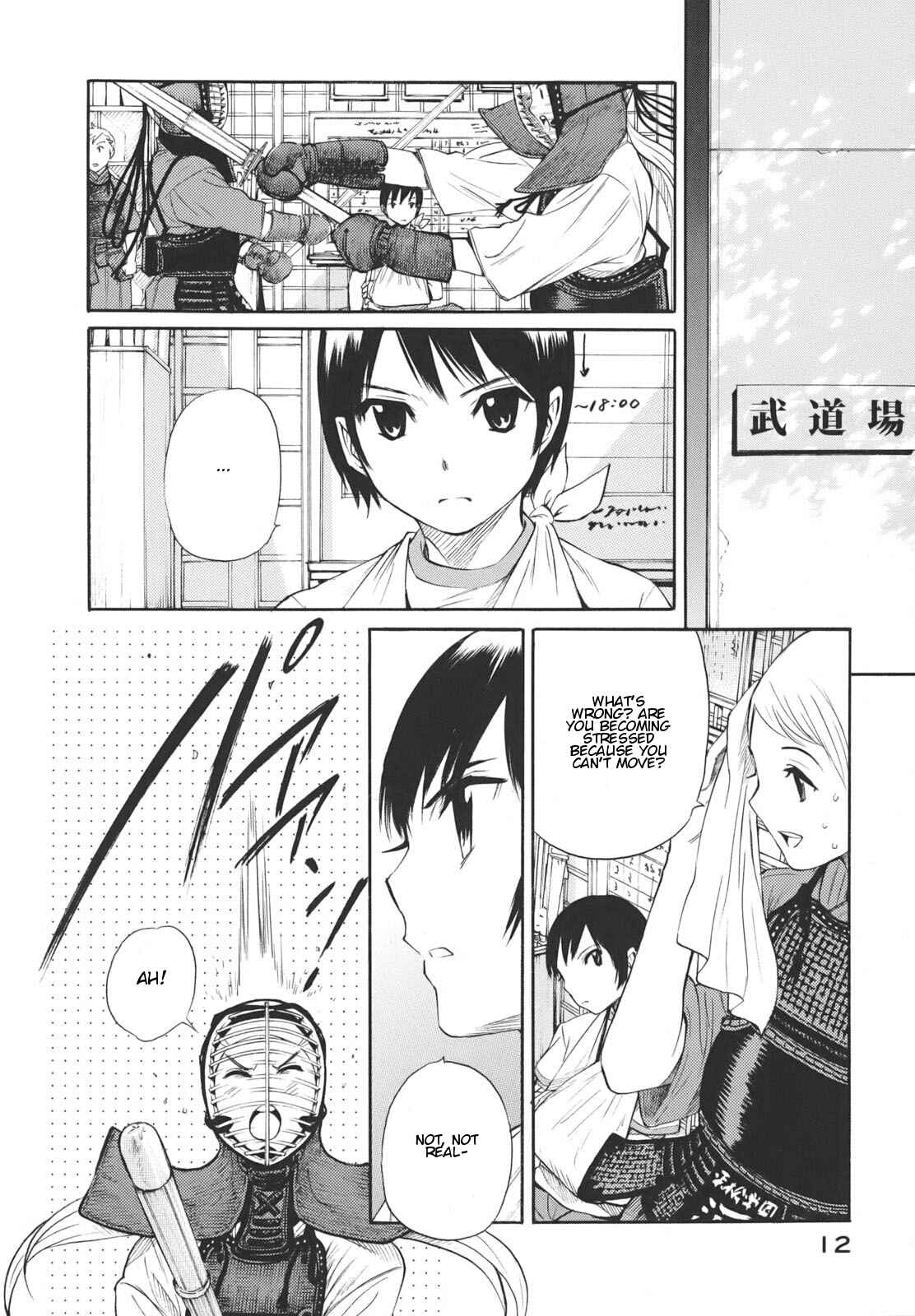 Page 15 Chapter 12 Bushidou Sixteen