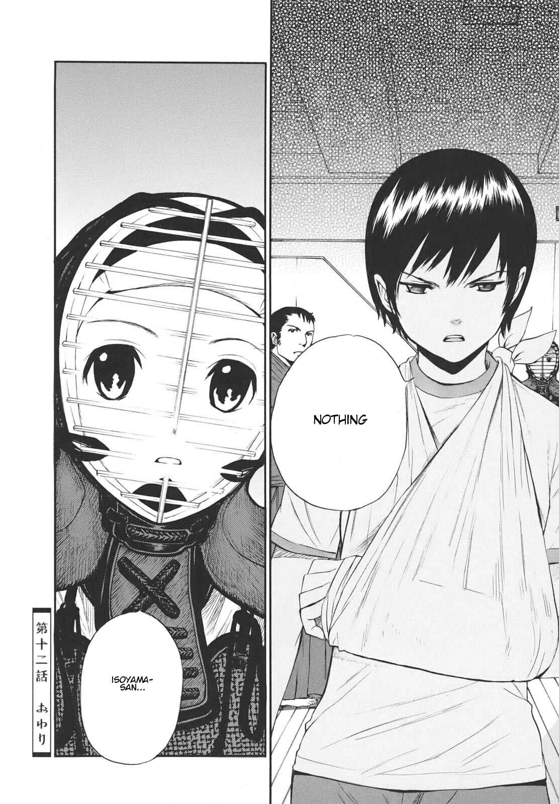 Page 17 Chapter 12 Bushidou Sixteen