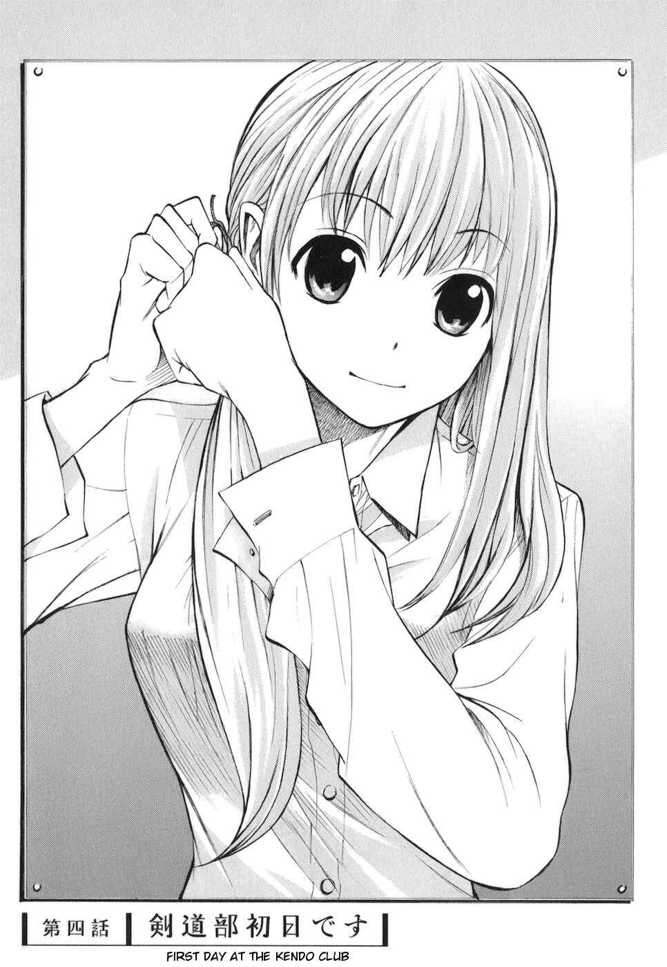 Page 1 Chapter 4 Bushidou Sixteen