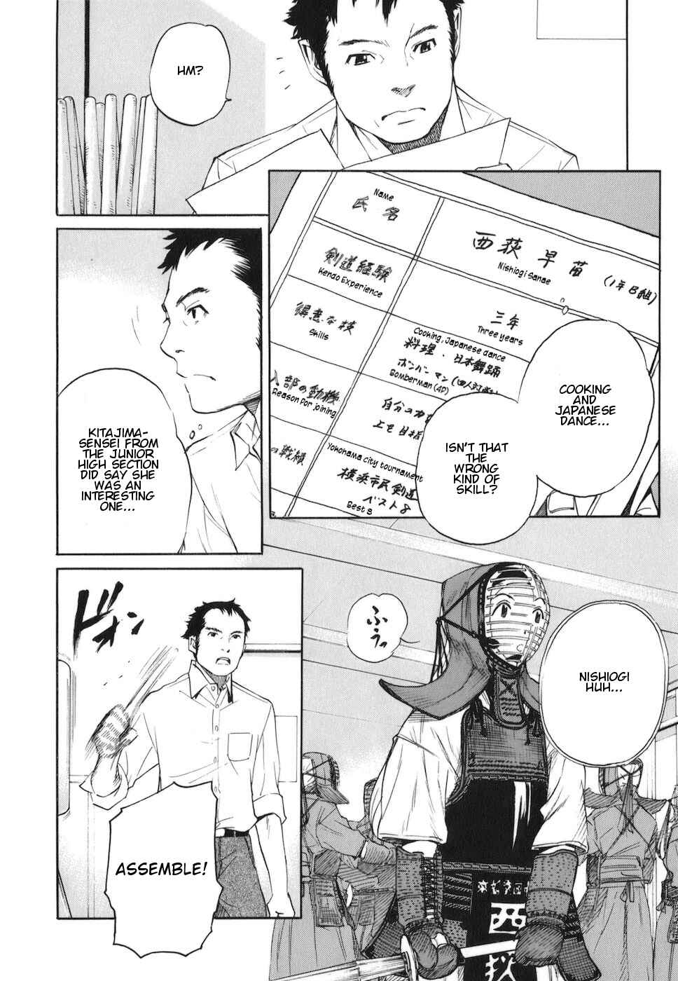 Page 10 Chapter 4 Bushidou Sixteen